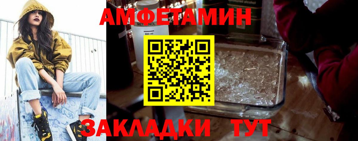 Мурино  АМФ VHQ  Вход с VPN 