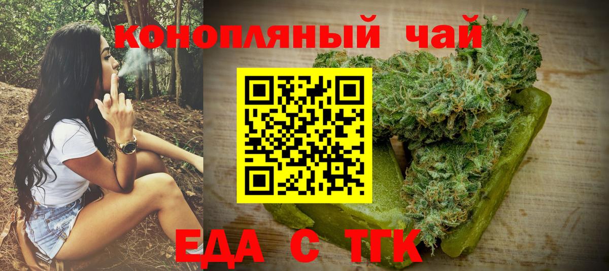 Мурино  Еда ТГК марихуана  Вход с VPN 