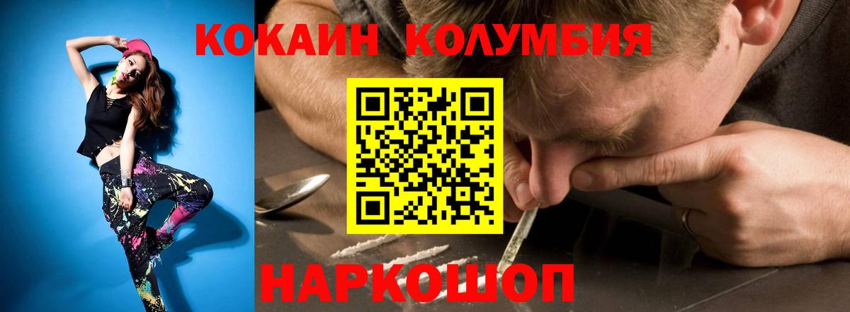 COCAIN VHQ Мурино
