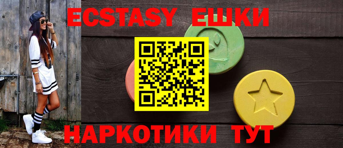 Мурино  Ecstasy VHQ  Вход с VPN 