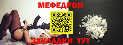 герыч Славгород