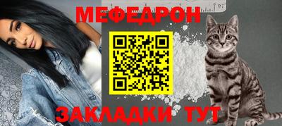 прущий лед Ставрополь