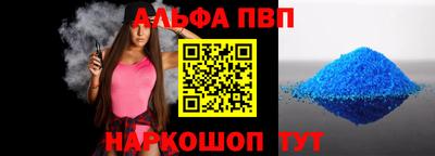 спайс Сланцы