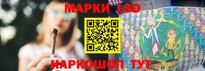 спайс Сланцы