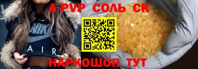 герыч Славгород