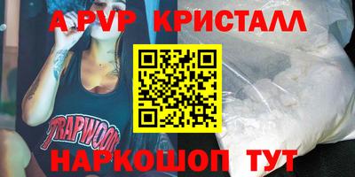 прущий лед Ставрополь