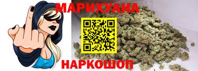 спайс Сланцы
