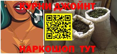 спайс Сланцы