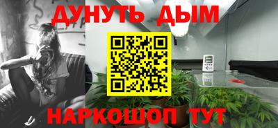 спайс Сланцы
