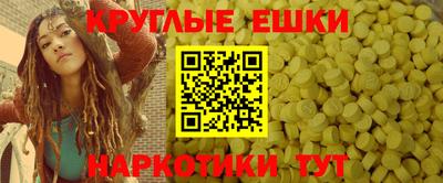 спайс Сланцы