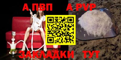 спайс Сланцы
