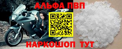 COCAINE Славянск-на-Кубани