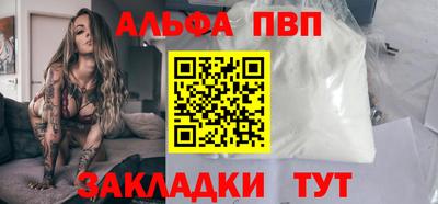 спайс Сланцы