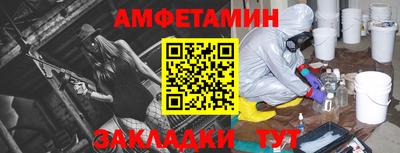 COCAINE Славянск-на-Кубани