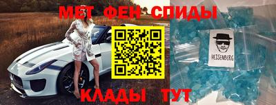спайс Сланцы