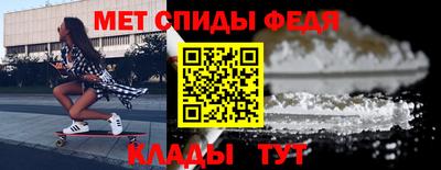 COCAINE Славянск-на-Кубани