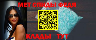 спайс Сланцы