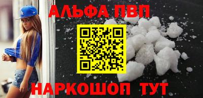 COCAINE Славянск-на-Кубани