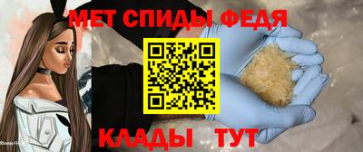 прущий лед Ставрополь
