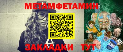 спайс Сланцы