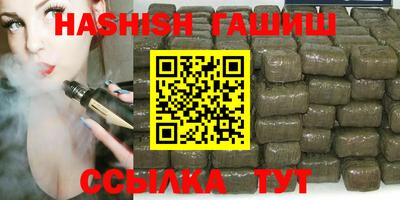 герыч Славгород