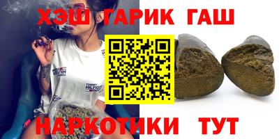 COCAINE Славянск-на-Кубани