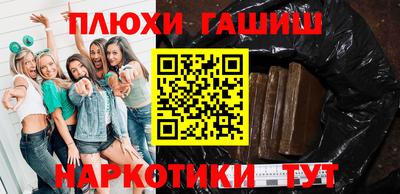 COCAINE Славянск-на-Кубани