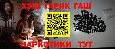 COCAINE Славянск-на-Кубани