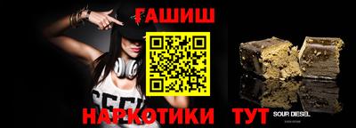 COCAINE Славянск-на-Кубани