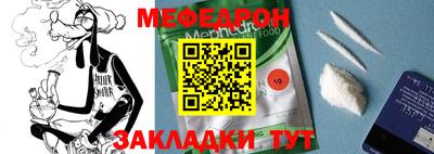 герыч Славгород