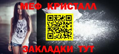 спайс Сланцы
