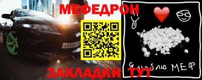 прущий лед Ставрополь