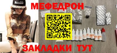 COCAINE Славянск-на-Кубани