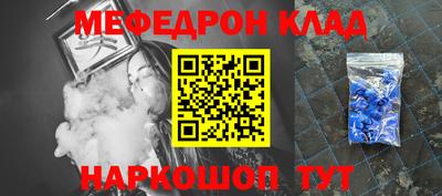 COCAINE Славянск-на-Кубани