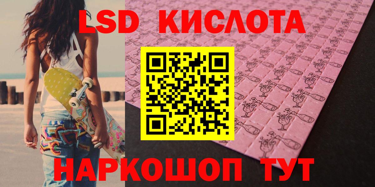 Кокаин  Конопля  Мурино  Гашиш  Меф МЯУ МЯУ   LSD-25  APVP СК   Вход с VPN  ТГК 