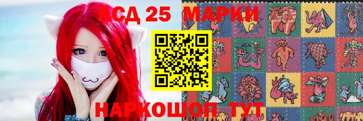 LSD-25 экстази кислота Мурино