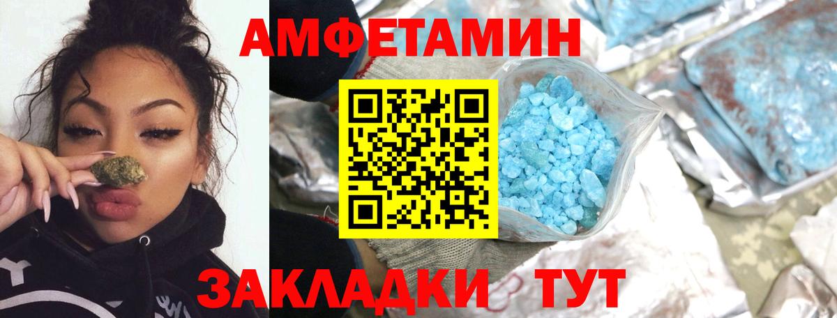 Мурино  Первитин пудра  Вход с VPN 