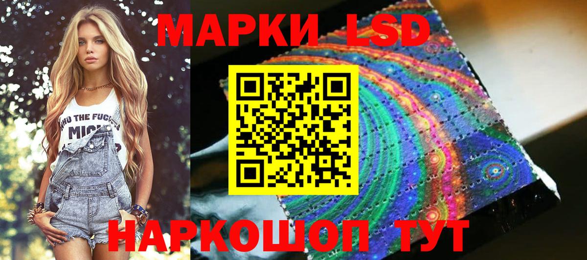 Марки N-bome 1500мкг  Марки N-bome  Вход с VPN  Мурино  Марки N-bome 1500мкг 