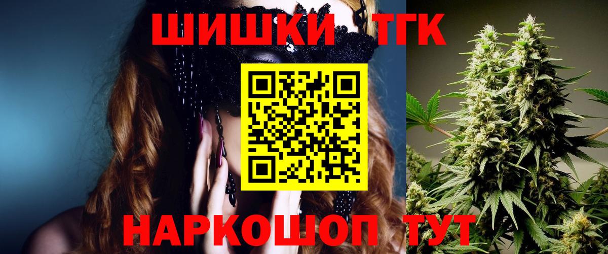 Марихуана Bruce Banner  Вход с VPN  МАРИХУАНА Ganja  МАРИХУАНА индика  Мурино  Канабис марихуана 