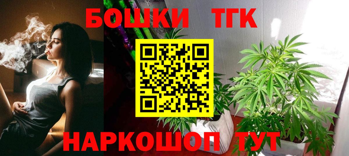 Конопля тримм Мурино